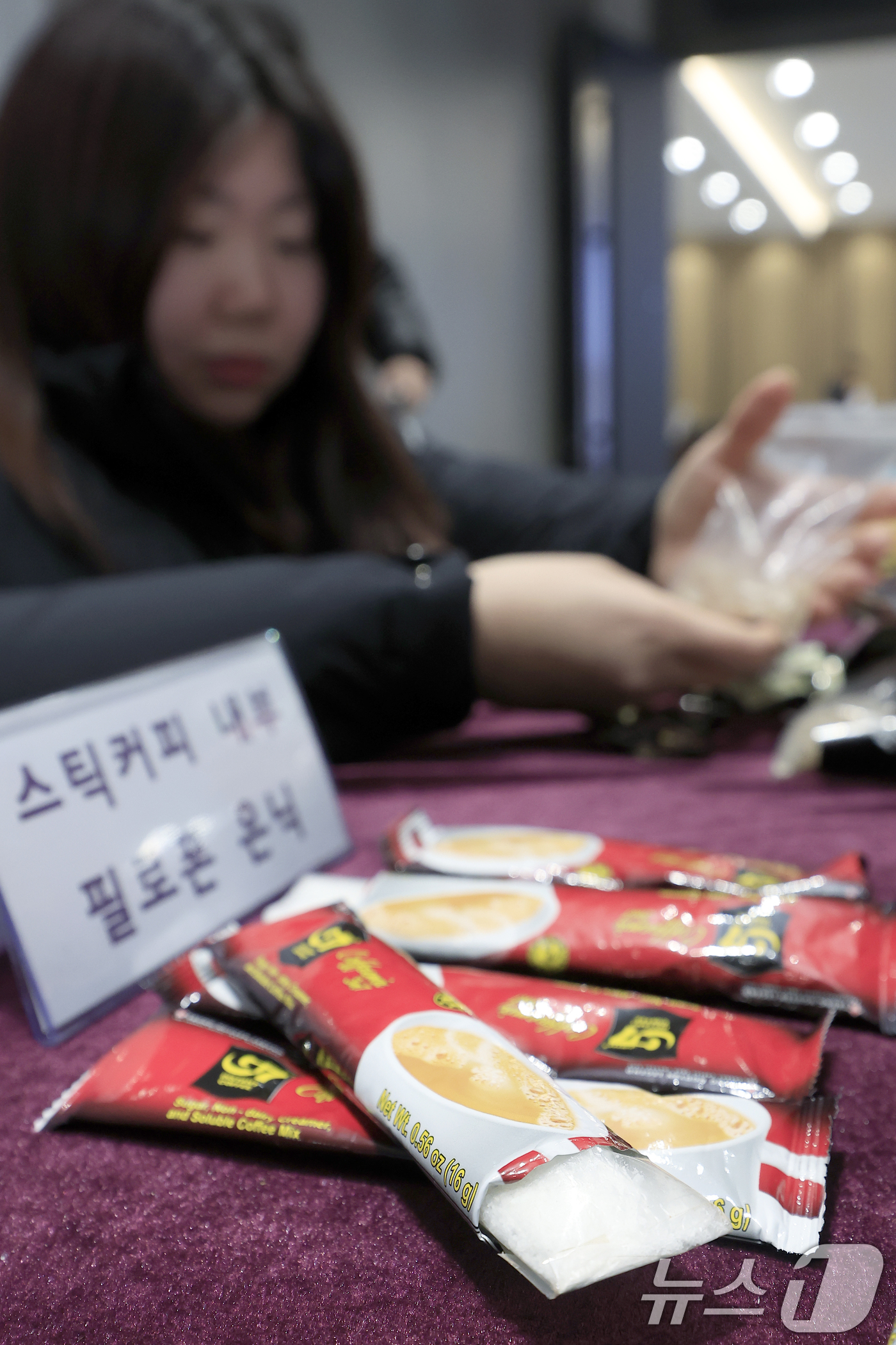 (서울=뉴스1) 박정호 기자 = 5일 오전 서울 강남구 논현동 서울세관에서 관세청 관계자가 과자, 스틱커피, 아보카도유 등에 은닉해 국경 단계에서 적발된 마약 은닉도구 샘플을 공개 …