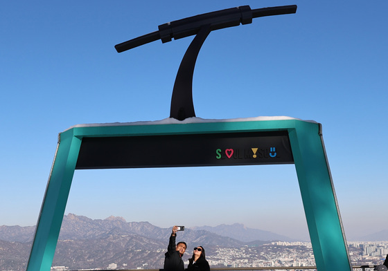 '설국을 배경으로'