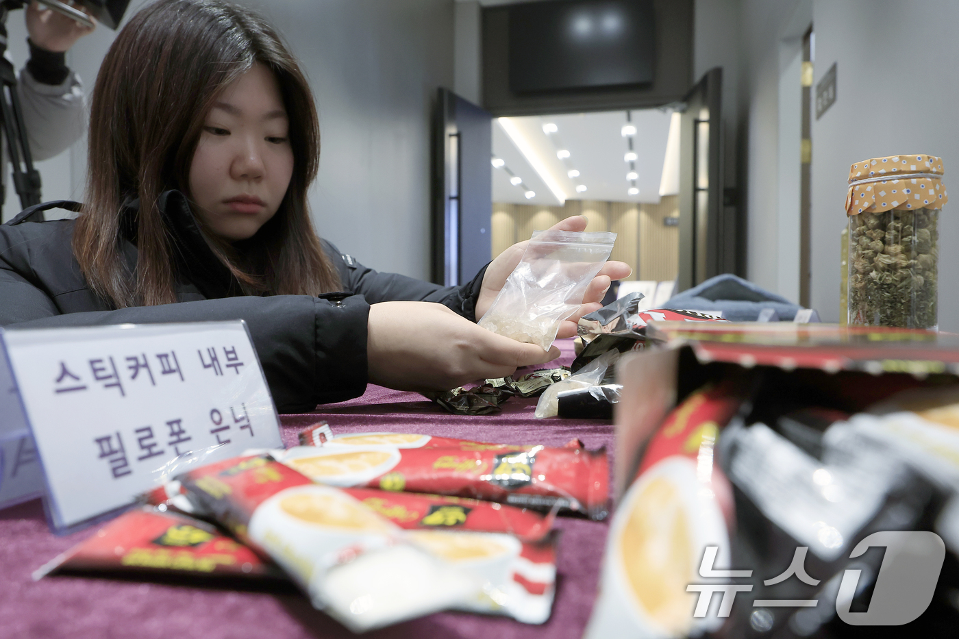 (서울=뉴스1) 박정호 기자 = 5일 오전 서울 강남구 논현동 서울세관에서 관세청 관계자가 과자, 스틱커피, 아보카도유 등에 은닉해 국경 단계에서 적발된 마약 은닉도구 샘플을 공개 …