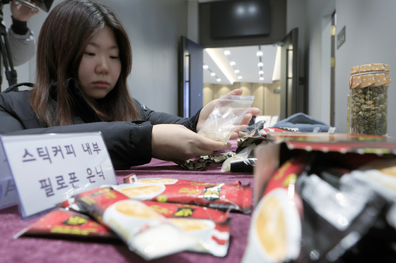 마약은 어디에 숨겨도 다 찾아낸다