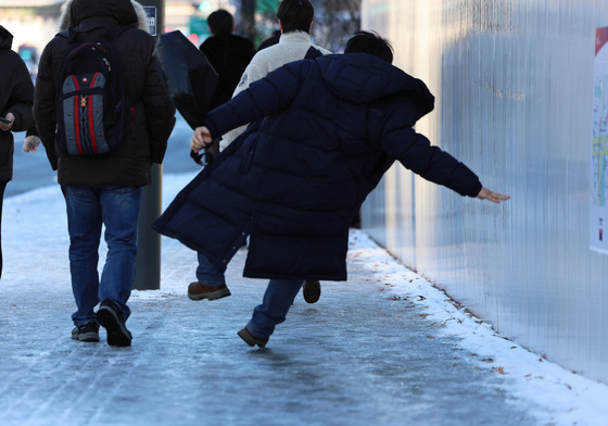 '빙판길 낙상 주의'