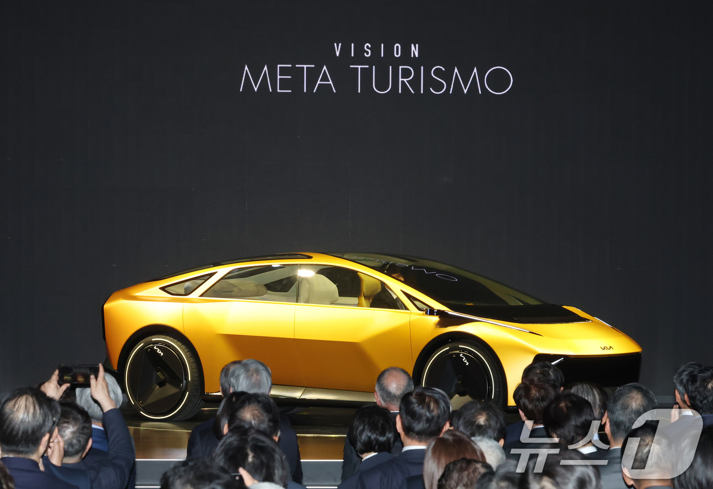 (용인=뉴스1) 김영운 기자 = 5일 경기 용인시 처인구 기아 비전스퀘어에서 열린 '기아 80주년 기념식'에서 다가올 80년 비전을 담은 미래 콘셉트카 ‘비전 메타투리스모’를 공개 …