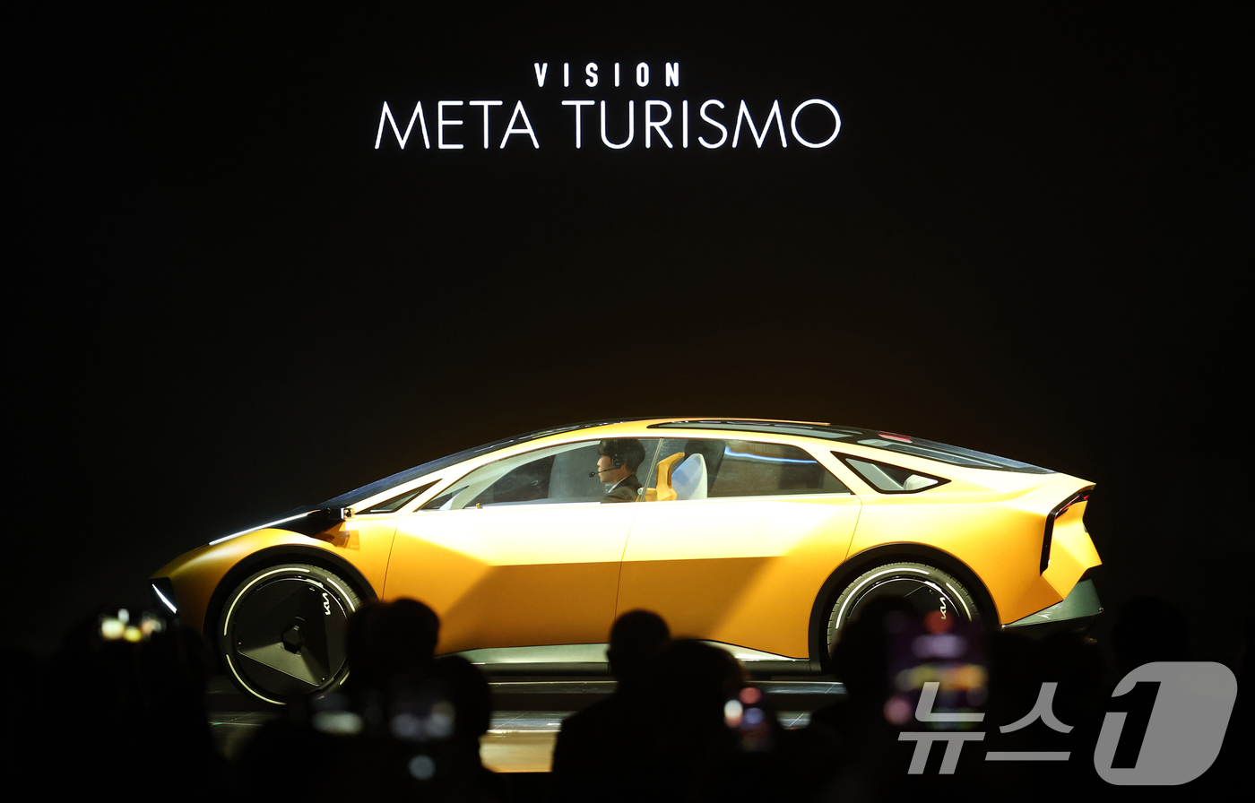 (용인=뉴스1) 김영운 기자 = 5일 경기 용인시 처인구 기아 비전스퀘어에서 열린 '기아 80주년 기념식'에서 다가올 80년 비전을 담은 미래 콘셉트카 ‘비전 메타투리스모’를 공개 …