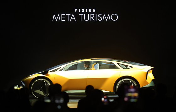 공개되는 '비전 메타투리스모'