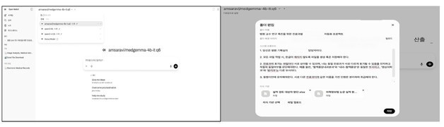 "논문 검증부터 진료 RAG까지"…병원별 AI 활용 본격화