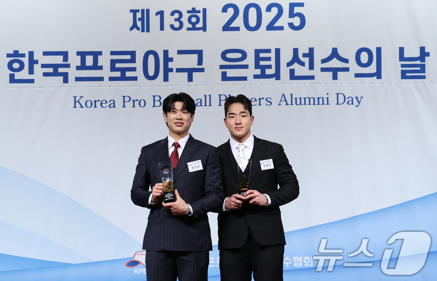 (서울=뉴스1) 오대일 기자 = 5일 서울 강남구 리베라호텔에서 열린 한국프로야구 은퇴선수협회 2025 '최고의 선수상' 시상식에서 '최고의 선수상'을 수상한 송성문(왼쪽, 키움 …