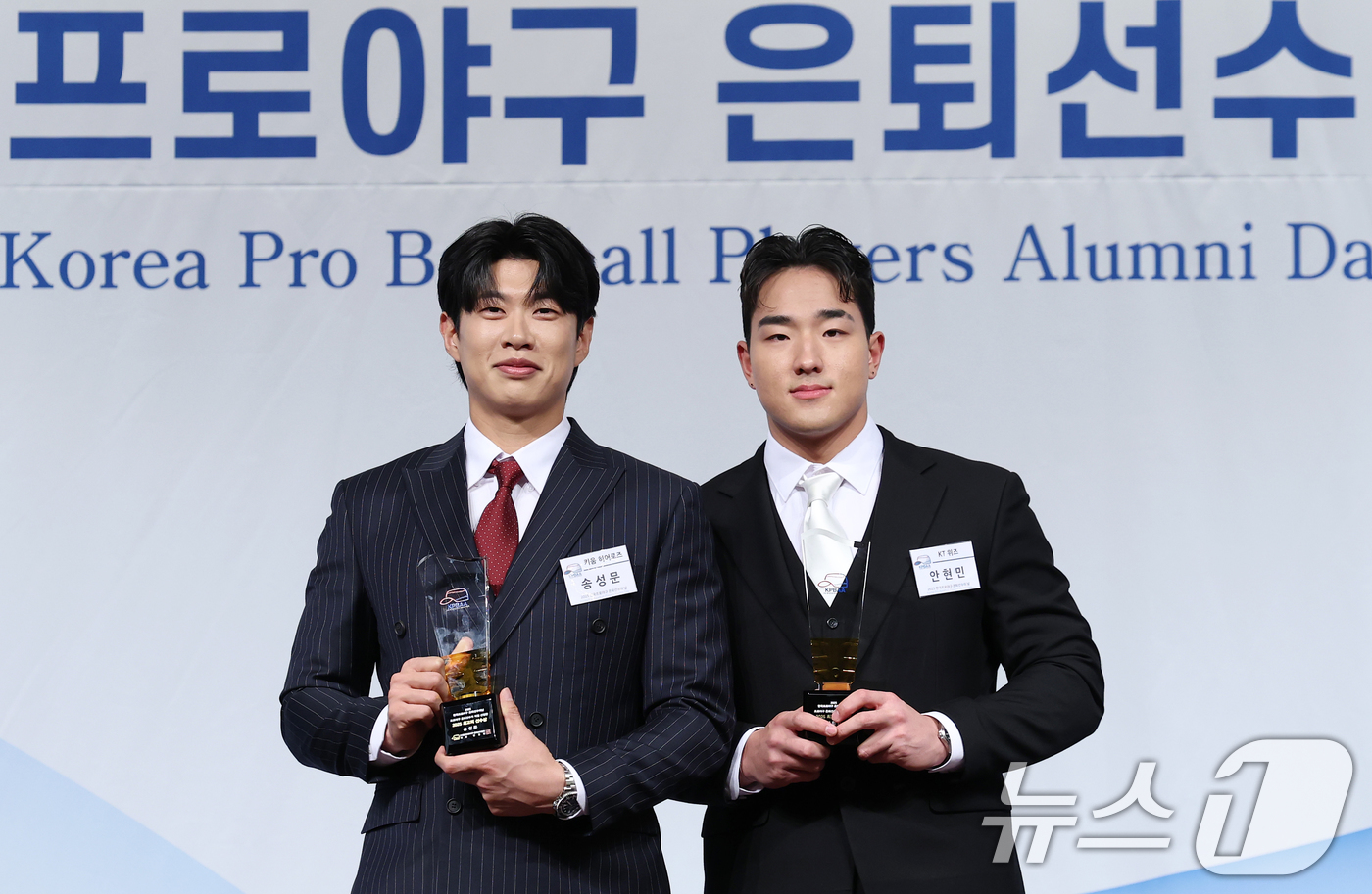 (서울=뉴스1) 오대일 기자 = 5일 서울 강남구 리베라호텔에서 열린 한국프로야구 은퇴선수협회 2025 '최고의 선수상' 시상식에서 '최고의 선수상'을 수상한 송성문(왼쪽, 키움 …