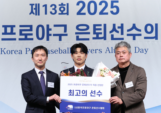 키움 송성문, 한은회 선정 '최고의 선수상'