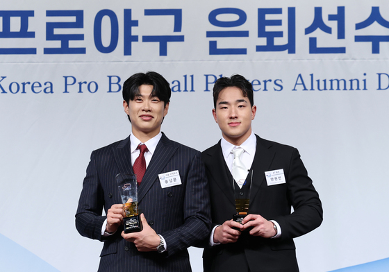 은퇴선수협회가 뽑은 프로야구 '최고의 별'