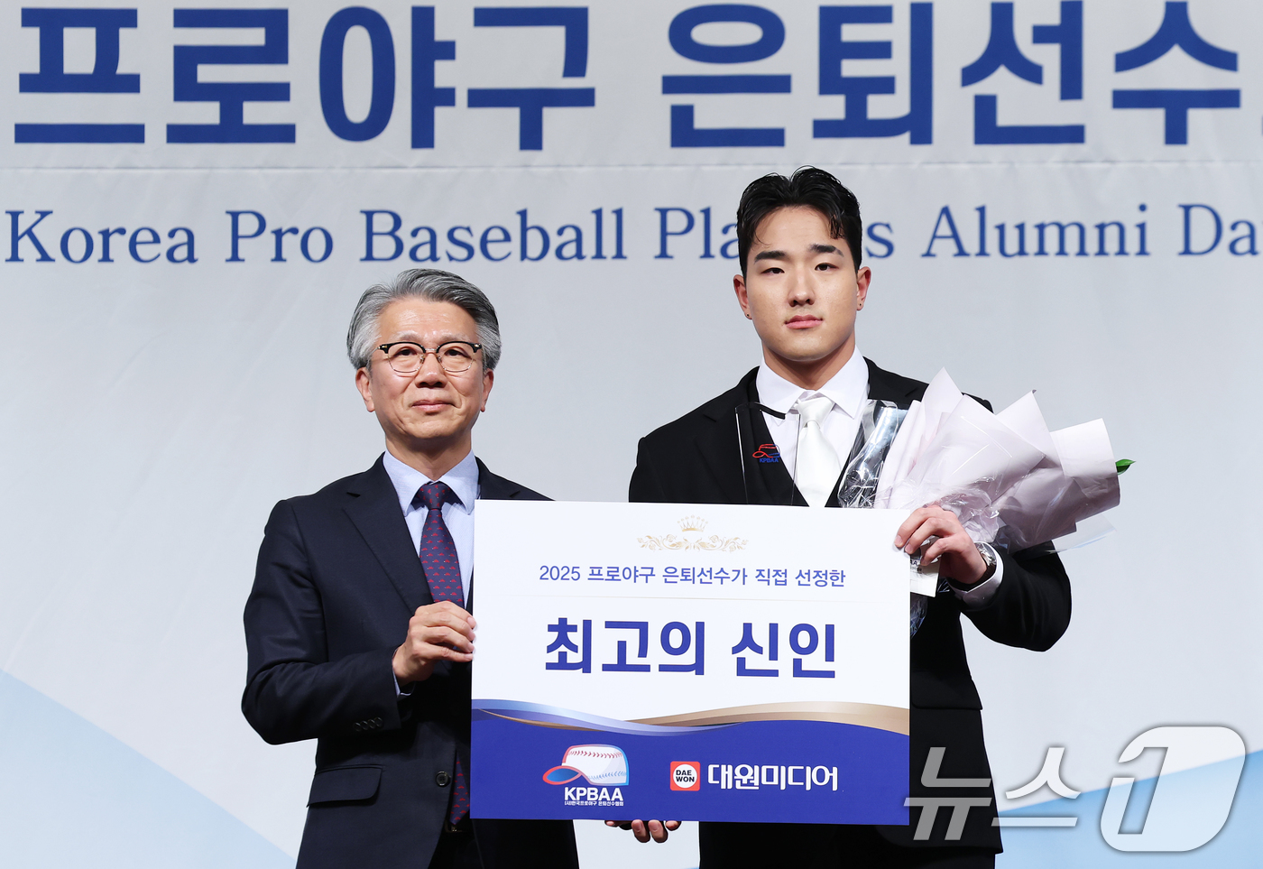 (서울=뉴스1) 오대일 기자 = 5일 서울 강남구 리베라호텔에서 열린 한국프로야구 은퇴선수협회 2025 '최고의 선수상' 시상식에서 '최고의 신인상'을 수상한 안현민(KT 위즈)이 …