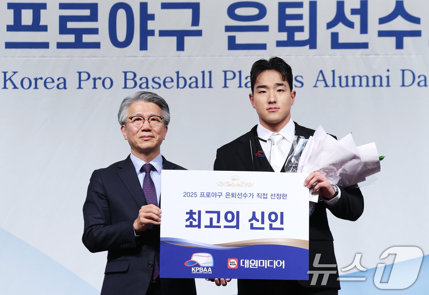 본문 이미지 - 5일 서울 강남구 리베라호텔에서 열린 한국프로야구 은퇴선수협회 2025 &#39;최고의 선수상&#39; 시상식에서 &#39;최고의 신인상&#39;을 수상한 안현민&#40;KT 위즈&#41;이 기념촬영을 하고 있다. 2025.12.5/뉴스1 ⓒ News1 오대일 기자