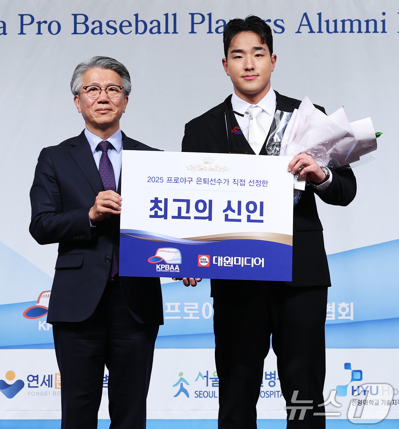 (서울=뉴스1) 오대일 기자 = 5일 서울 강남구 리베라호텔에서 열린 한국프로야구 은퇴선수협회 2025 '최고의 선수상' 시상식에서 '최고의 신인상'을 수상한 안현민(KT 위즈)이 …