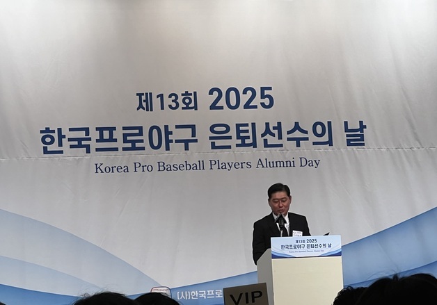 이종범, 한국프로야구 은퇴선수협회 제5대 회장으로 선출
