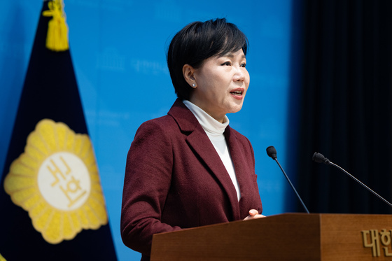 감사원 권익위 표적감사 관련 기자회견하는 전현희 의원