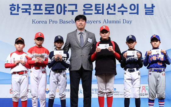 한은회, 야구 꿈나무들에게 장학금 수여