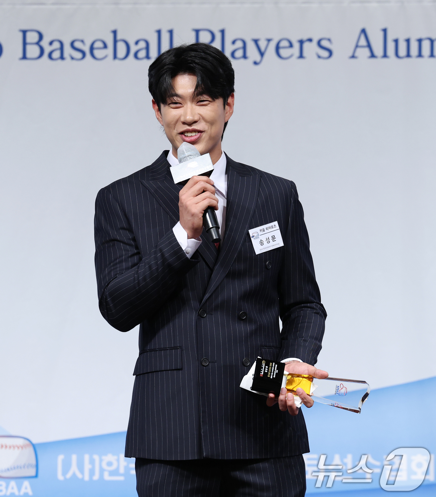 (서울=뉴스1) 오대일 기자 = 5일 서울 강남구 리베라호텔에서 열린 한국프로야구 은퇴선수협회 2025 '최고의 선수상' 시상식에서 '최고의 선수상'을 수상한 송성문(키움 히어로즈 …