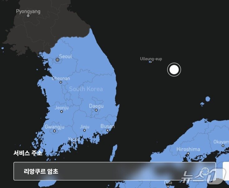 본문 이미지 - 5일 스타링크 서비스 가능 지역을 표시하는 지도&#40;Availability Map&#41;&#39;. 리앙쿠르 암초를 클릭하면 독도에 해당하는 지역이 표시된다. 2025.12.05/뉴스1