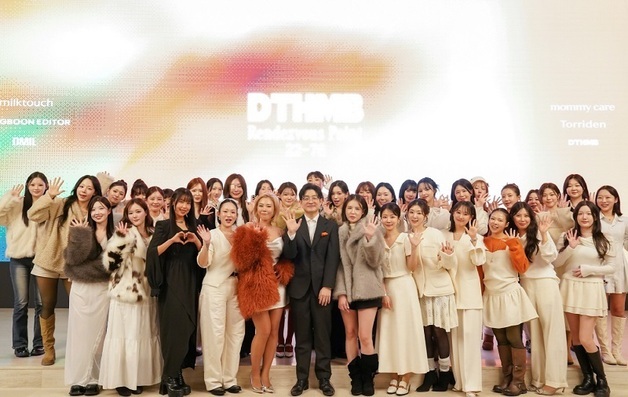 디밀, 2026년 성장 로드맵 공개…'디퍼런트 썸네일 2025' 개최