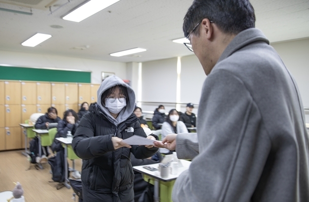 충북교육청, 수능 성적표 배부…정시 지원 상담기간 운영