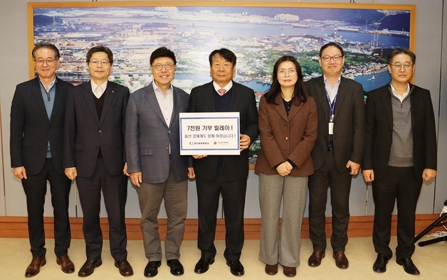 이윤철 울산상의 회장·직원들 '7000원 기부릴레이' 동참
