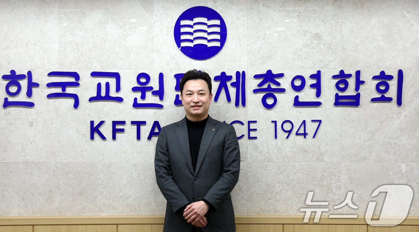 본문 이미지 - 강주호 한국교원단체총연합회장이 4일 서울 서초구 한국교총회관에서 뉴스1과 인터뷰를 하고 있다. ⓒ News1 김명섭 기자