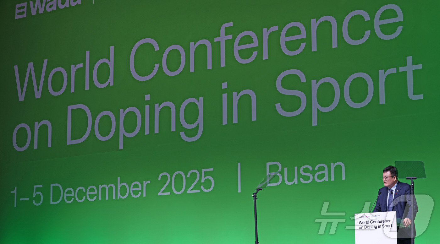 (서울=뉴스1) = 김대현 문화체육관광부 제2차관이 5일 부산 해운대구 벡스코에서 열린 세계도핑방지기구(WADA) 총회 폐회식에서 환송사를 하고 있다. (문화체육관광부 제공. 재판 …