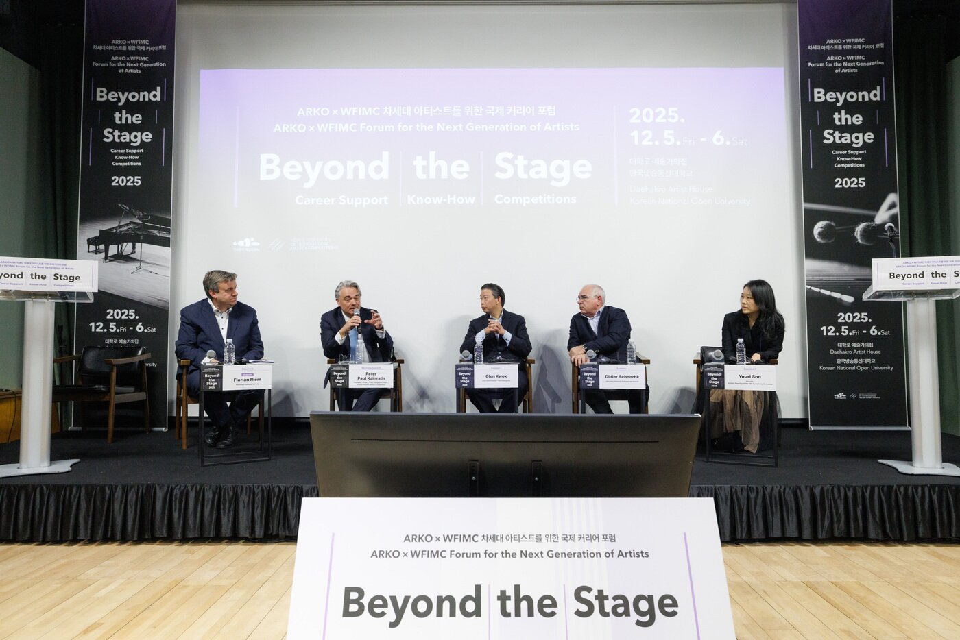 본문 이미지 - 비욘드 더 스테이지 2025 현장&#40;한국문화예술위원회 제공&#41;