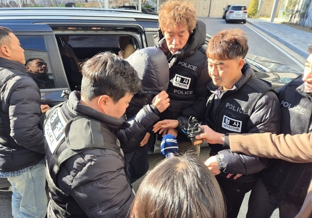 '주식 투자 강요' 직장 괴롭힘 양양 공무원 출석