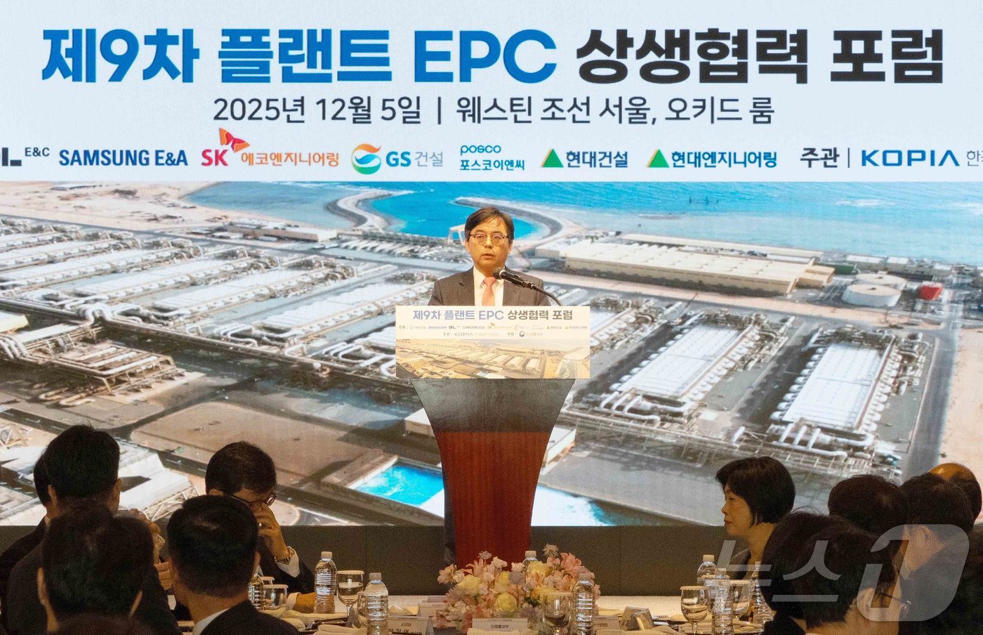 (서울=뉴스1) = 박정성 산업통상자원부 통상차관보가 5일 오전 서울 중구 웨스틴 조선 서울에서 열린 '제9차 플랜드 EPC 상생협력 포럼'에서 축사를 하고 있다. (산업통상자원부 …