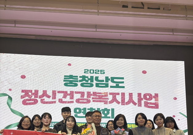 논산시, 정신건강 증진사업 우수 충남도지사 표창 수상