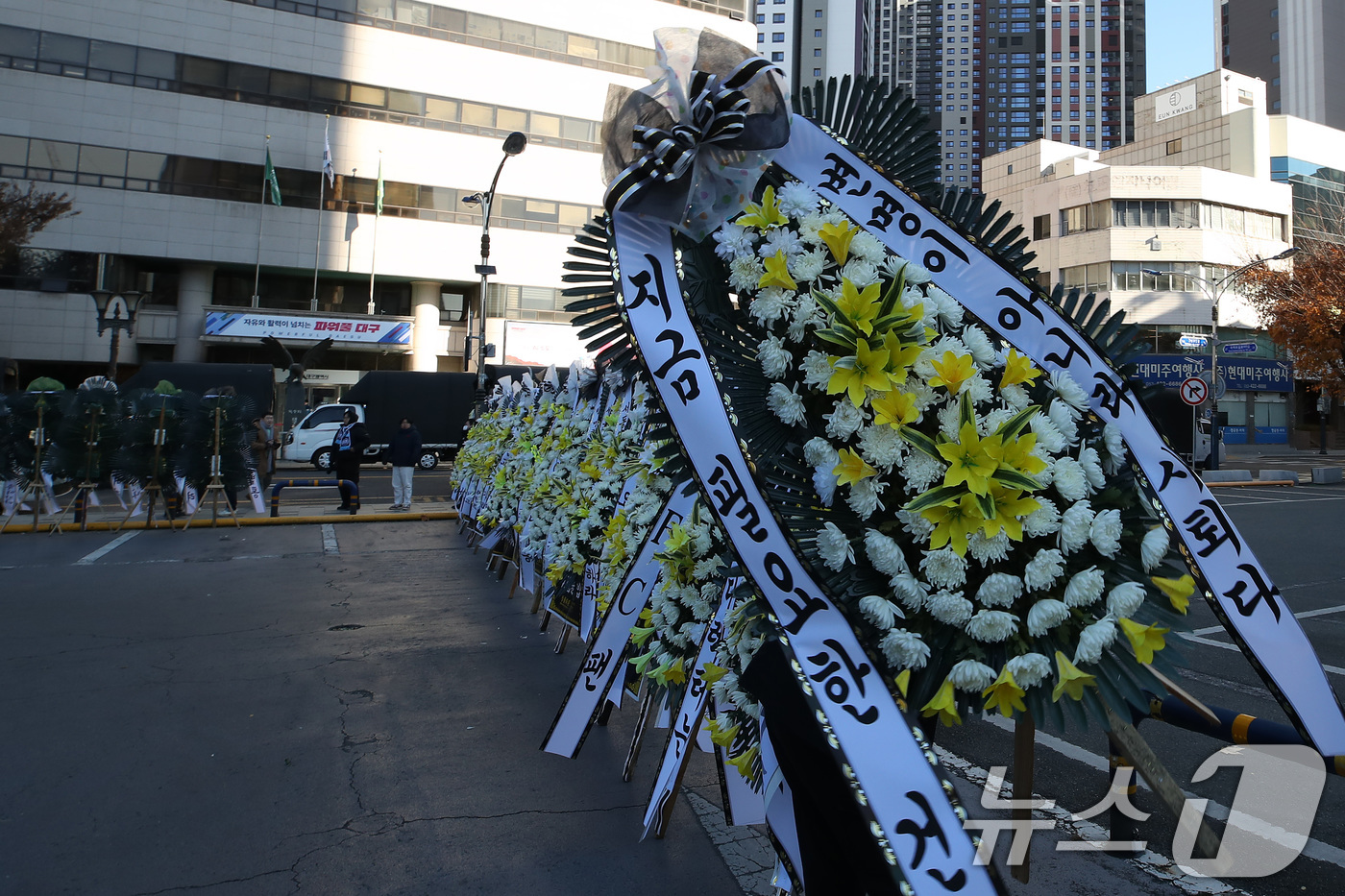 (대구=뉴스1) 공정식 기자 = 대구의 시민 프로축구단 대구FC 응원단(그라지예)과 축구팬들이 5일 오전 대구 중구 동인청사 앞에서 대구FC K리그2 강등에 대한 구단의 쇄신과 대 …