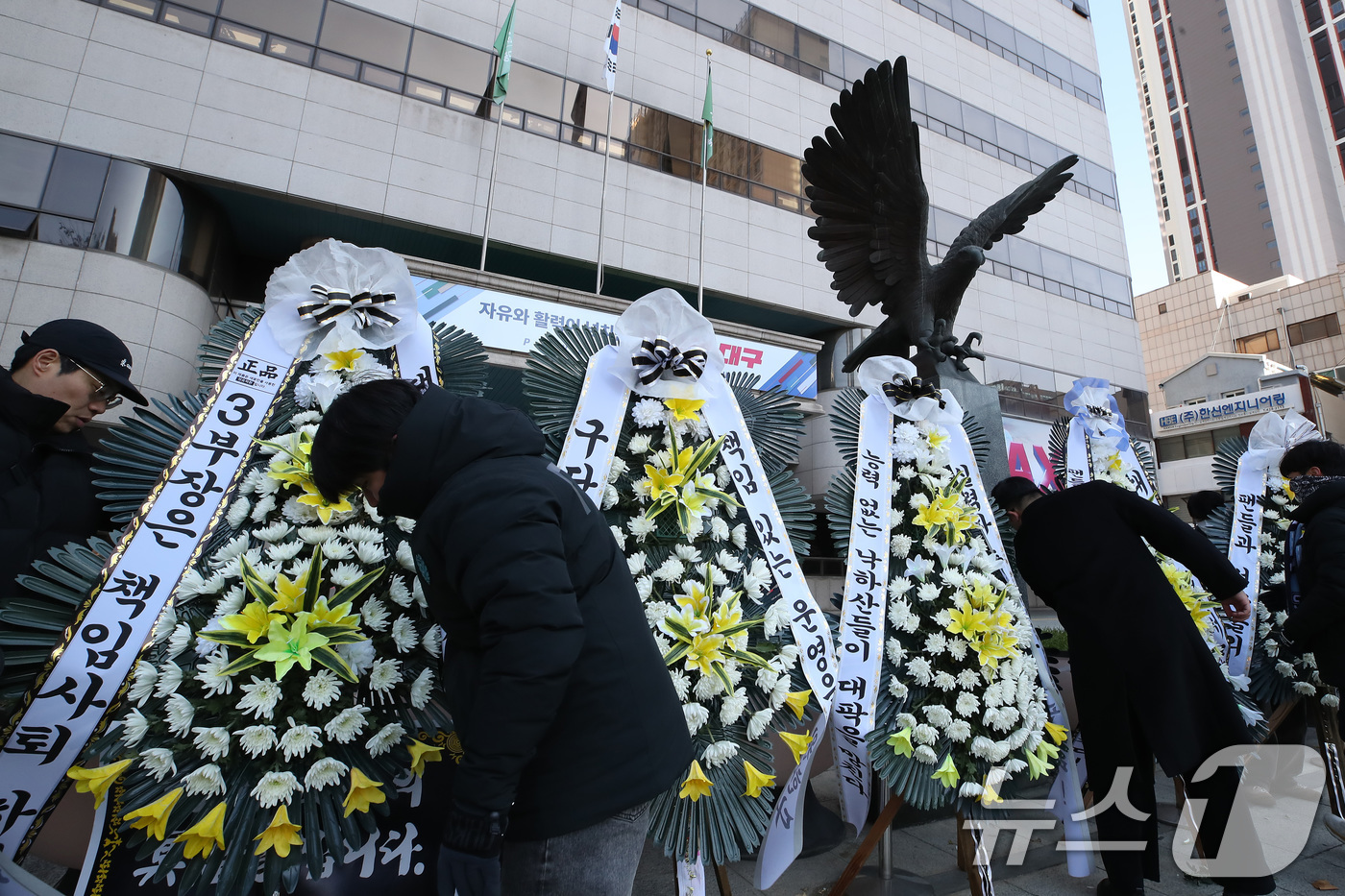 (대구=뉴스1) 공정식 기자 = 대구의 시민 프로축구단 대구FC 응원단(그라지예)과 축구팬들이 5일 오전 대구 중구 동인청사 앞에서 대구FC K리그2 강등에 대한 구단의 쇄신과 대 …