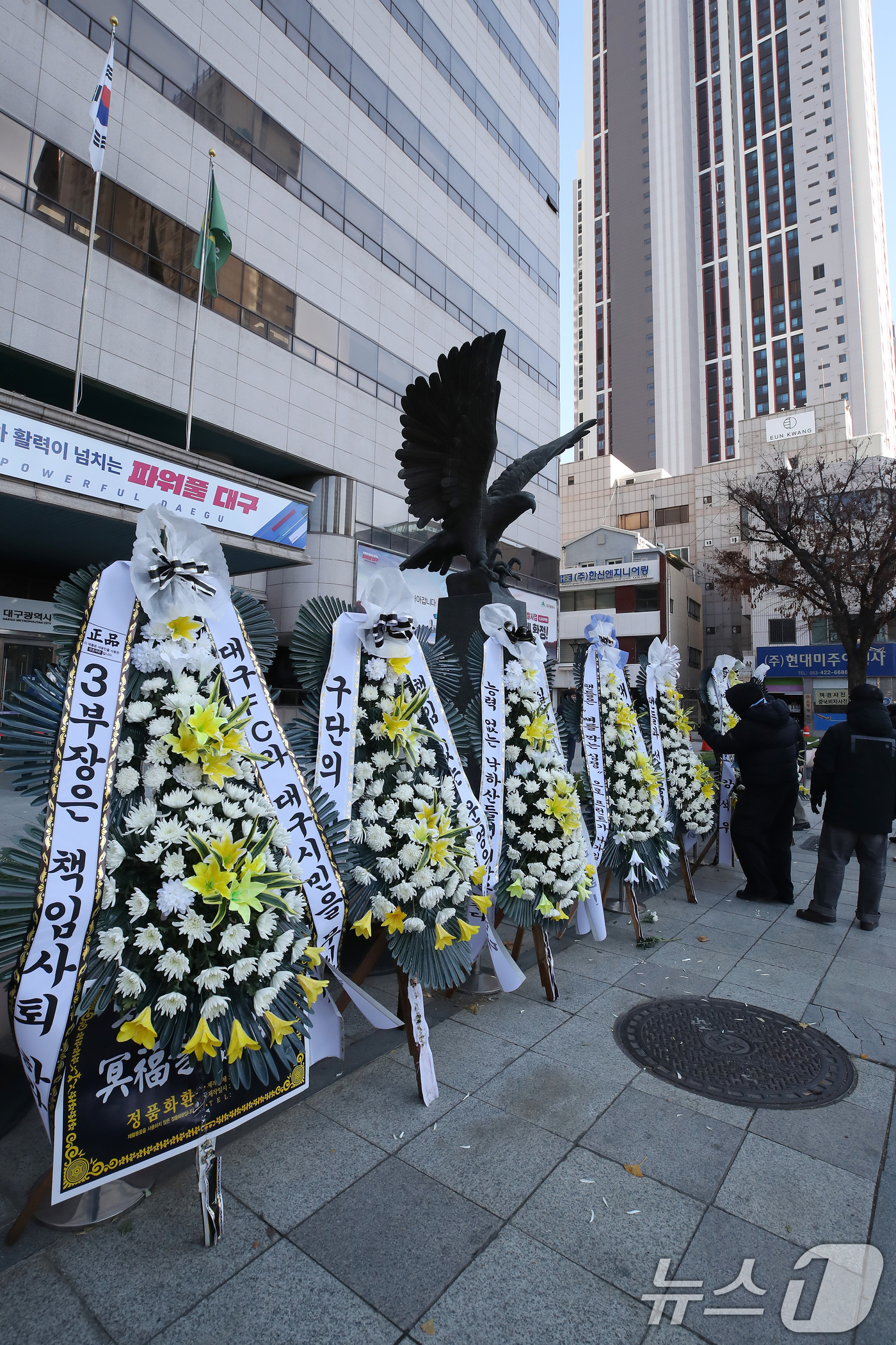 (대구=뉴스1) 공정식 기자 = 대구의 시민 프로축구단 대구FC 응원단(그라지예)과 축구팬들이 5일 오전 대구 중구 동인청사 앞에서 대구FC K리그2 강등에 대한 구단의 쇄신과 대 …