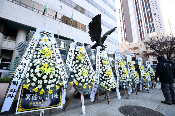 근조화환 쌓이는 대구시청 앞