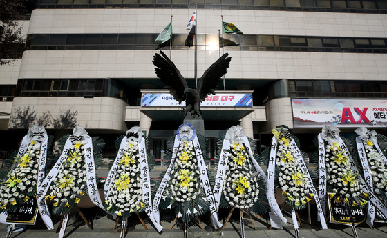 대구FC 쇄신 촉구하는 근조화환