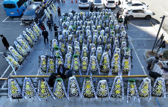 대구FC 쇄신 촉구하는 근조화환