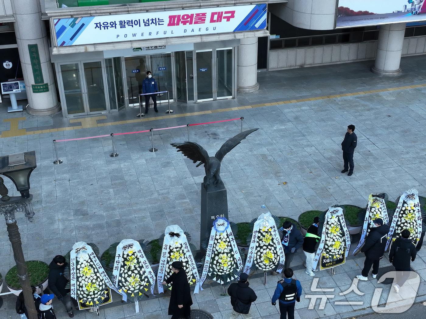 (대구=뉴스1) 공정식 기자 = 대구의 시민 프로축구단 대구FC 응원단(그라지예)과 축구팬들이 5일 오전 대구 중구 동인청사 앞에서 대구FC K리그2 강등에 대한 구단의 쇄신과 대 …