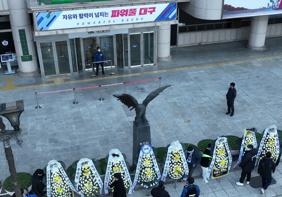 대구 축구팬 '분노의 근조화환'