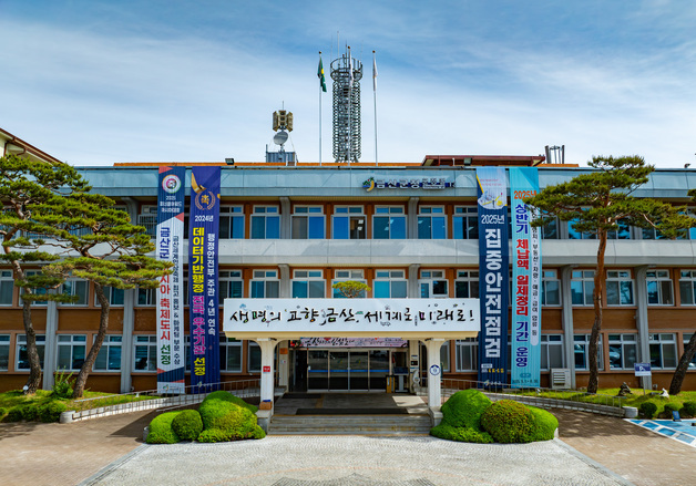 금산군, 지방세 체납액 징수 장려상…2년 연속 우수기관