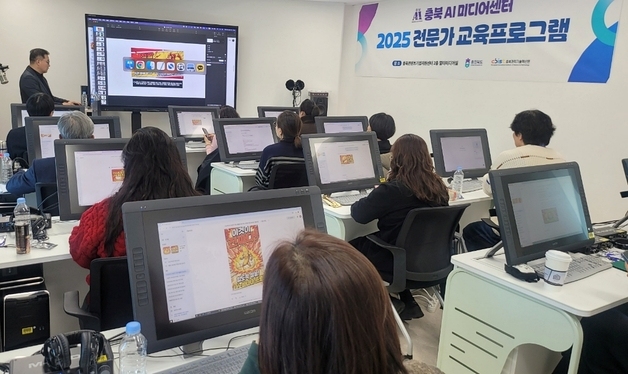 "모두를 위한 AI 시대 이끈다"…증평군, AI활용 교육 운영