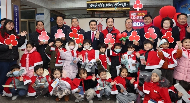 진천군, 희망 2026 나눔 캠페인 사랑의 온도탑 제막