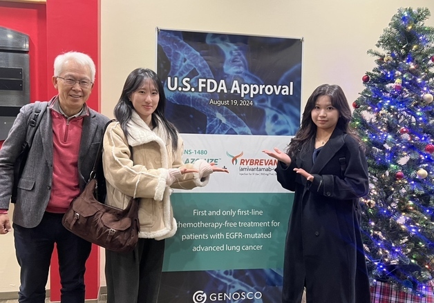 한올바이오파마, '약대생 미국 바이오클러스터' 투어 성료