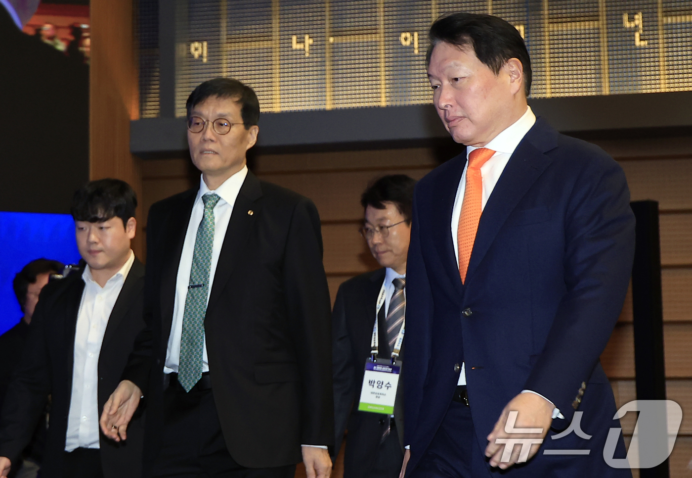 (서울=뉴스1) 박정호 기자 = 최태원 대한상공회의소 회장과 이창용 한국은행 총재가 5일 오후 서울시 중구 세종대로 대한상공회의소 국제회의장에서 'AI 기반의 성장과 혁신'을 주제 …