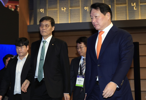 BOK-KCCI 세미나 참석하는 최태원 회장과 이창용 총재