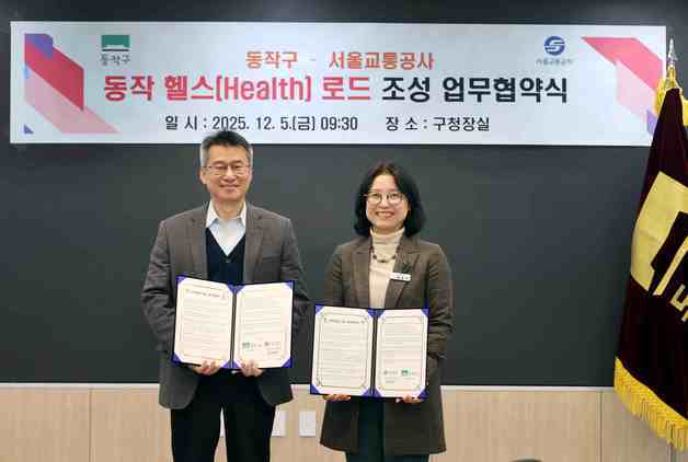 서울교통공사-동작구, 지하철 공실 스크린파크골프장 조성