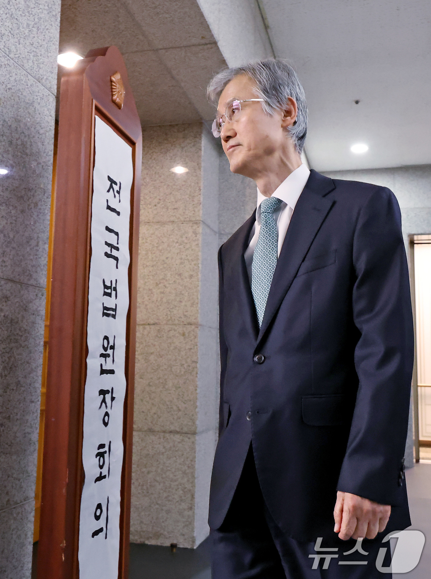 (서울=뉴스1) 장수영 기자 = 조희대 대법원장이 5일 오후 서울 서초구 대법원에서 열린 전국법원장회의에 참석하고 있다. 2025.12.5/뉴스1