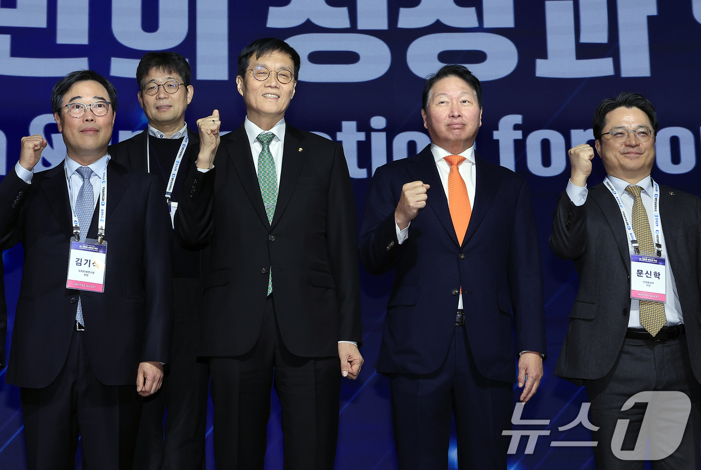 (서울=뉴스1) 박정호 기자 = 최태원 대한상공회의소 회장과 이창용 한국은행 총재가 5일 오후 서울시 중구 세종대로 대한상공회의소 국제회의장에서 'AI 기반의 성장과 혁신'을 주제 …