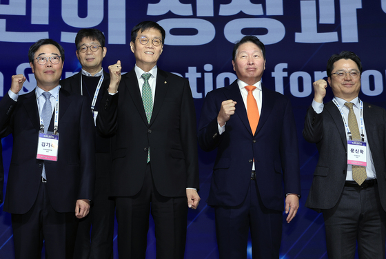 최태원·이창용, 제4회 BOK-KCCI 세미나