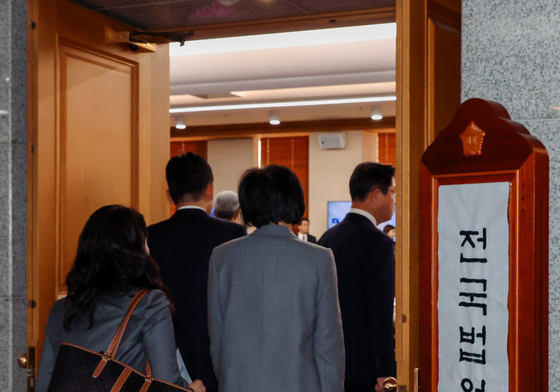 회의장 입장하는 전국 법원장들