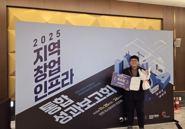 반려동물 맞춤 항암 시대…캐니캐티케어, 창업 경진대회 우수상